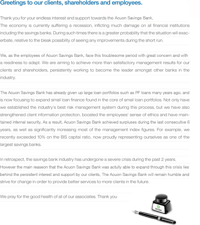 CEO Message