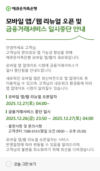 �˾�����-����Ϲ�ŷ ������ ���� �ȳ�. �ڼ��� ������ �� ������ �����ϼ���.