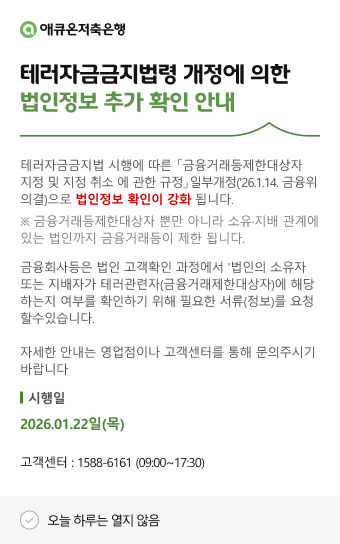 �˾�����-�׷��ڱݱ������� ���� �ȳ�. �ڼ��� ������ �� ������ �����ϼ���.