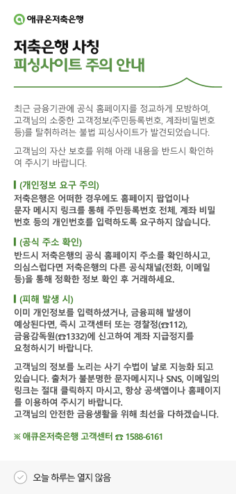 �˾�����-�� ���� �������񽺸� ���� �����ŷ� �Ͻ��ߴ� �ȳ� �ڼ��� ������ �� ������ �����ϼ���.